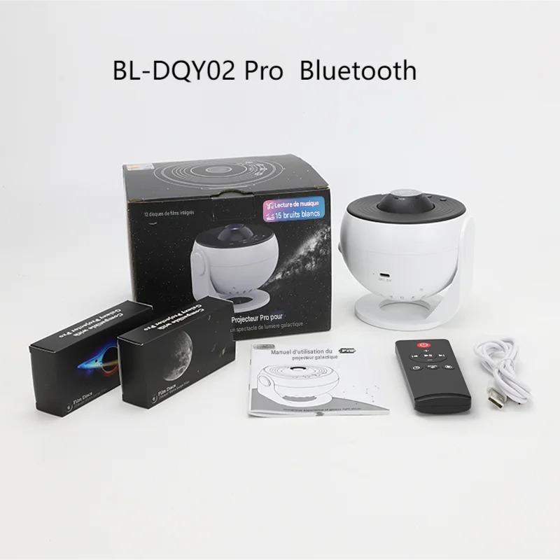 Veilleuse Bébé Projecteur Bluetooth permettant de diffuser la musique préférée de bébé tout en projetant une lumière douce et apaisante dans sa chambre.